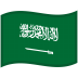 العربية