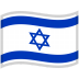 עברית